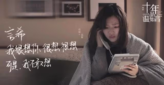 他倆官宣「結婚」，被網友罵上熱搜
