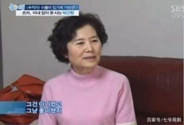 年輕時是帥哥，老了是花樣爺爺，其實「雅麗瑩」爸爸愛妻如命