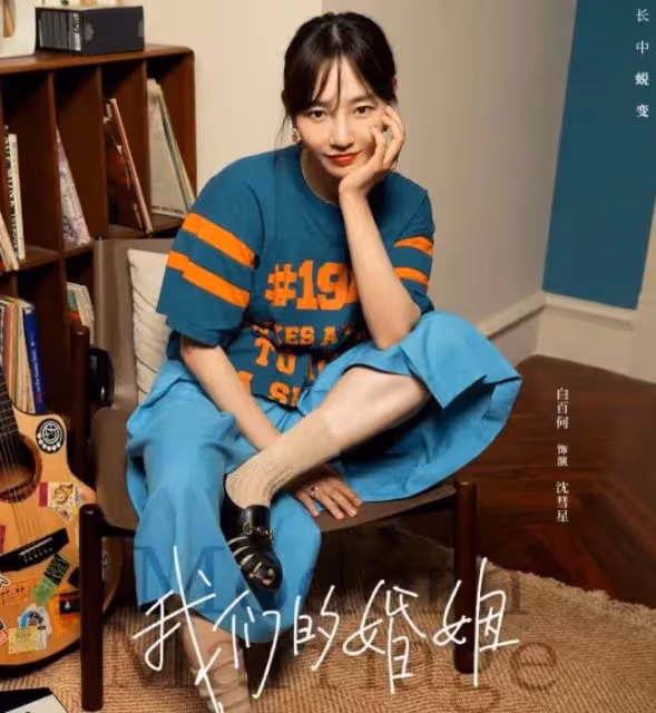 治癒系女王,離婚後獨自帶娃,今新劇全網好評,有事業女人有底氣
