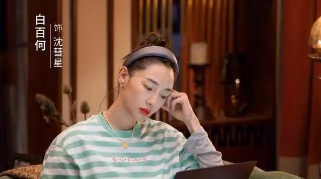 治癒系女王,離婚後獨自帶娃,今新劇全網好評,有事業女人有底氣