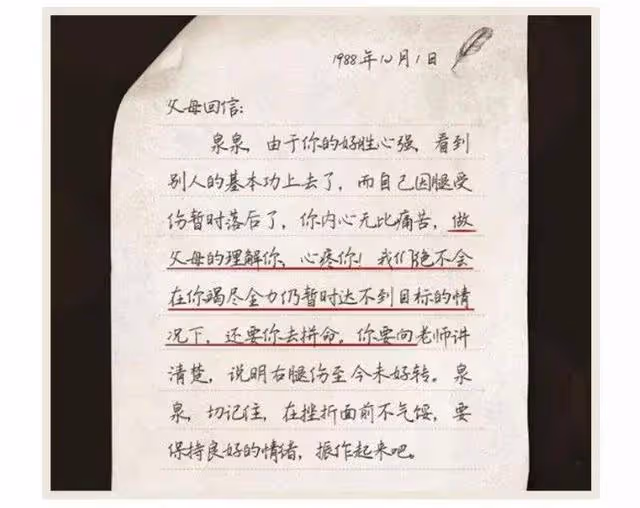「東方赫本」袁泉:和最年輕影帝談的兩次戀愛,誰說破鏡無法重圓