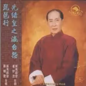 同居30年轉正!「為丈夫終生穿塑身衣」4億遺產卻只得1元「為爭產與兒女公開決裂」73歲臨走前終和解