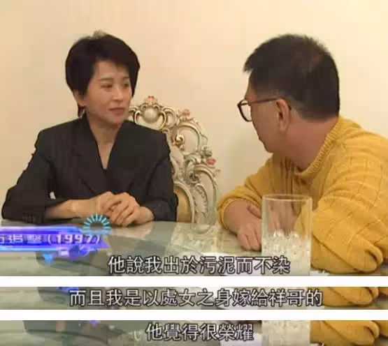 同居30年轉正!「為丈夫終生穿塑身衣」4億遺產卻只得1元「為爭產與兒女公開決裂」73歲臨走前終和解