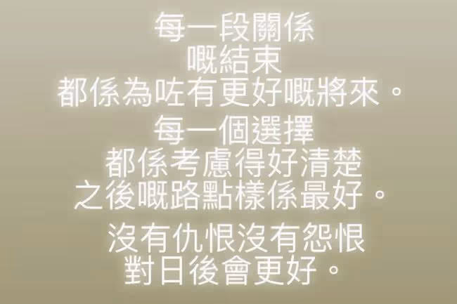 被曝婚變！前英皇「渣男」疑似婚姻危機，老婆反常舉動惹網民關注