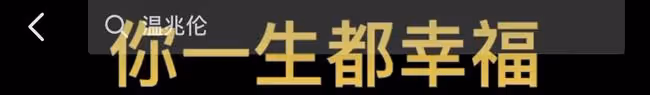 57歲溫兆倫定居內地近20年罕曬娃!6歲女兒五官精緻,側顏似神爸