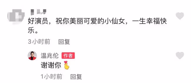 57歲溫兆倫定居內地近20年罕曬娃!6歲女兒五官精緻,側顏似神爸