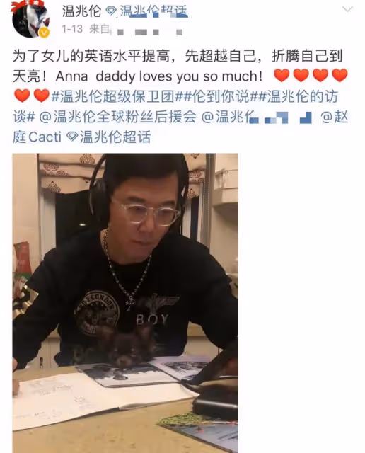 57歲溫兆倫定居內地近20年罕曬娃!6歲女兒五官精緻,側顏似神爸