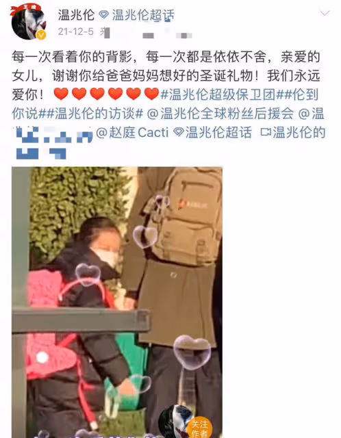 57歲溫兆倫定居內地近20年罕曬娃!6歲女兒五官精緻,側顏似神爸