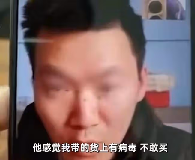 25歲主播患愛滋病仍堅持帶貨,飽受歧視謾罵,備考本科盼結婚生子