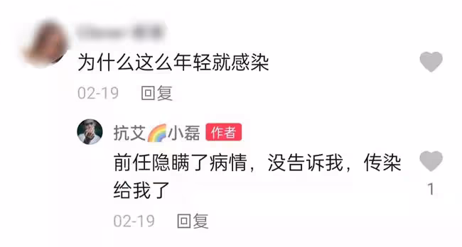 25歲主播患愛滋病仍堅持帶貨,飽受歧視謾罵,備考本科盼結婚生子