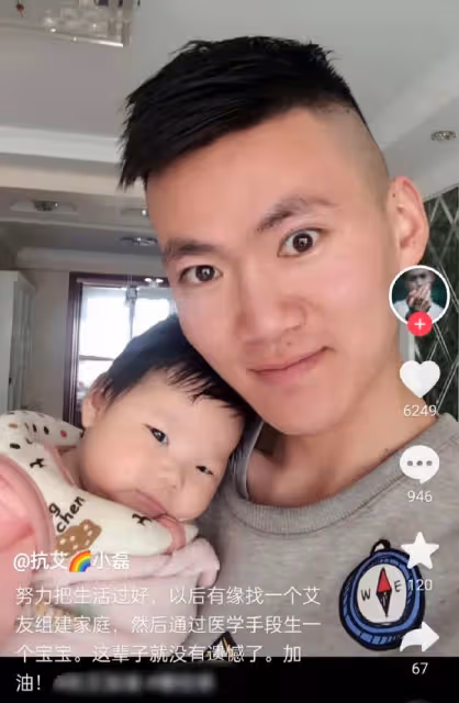 25歲主播患愛滋病仍堅持帶貨,飽受歧視謾罵,備考本科盼結婚生子