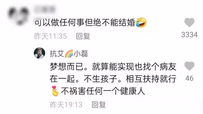 25歲主播患愛滋病仍堅持帶貨,飽受歧視謾罵,備考本科盼結婚生子