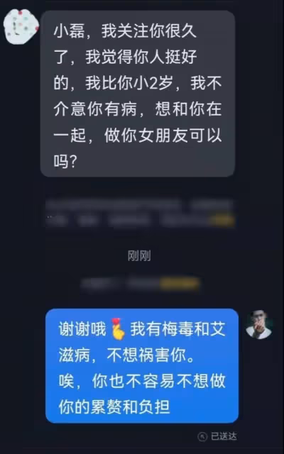 25歲主播患愛滋病仍堅持帶貨,飽受歧視謾罵,備考本科盼結婚生子