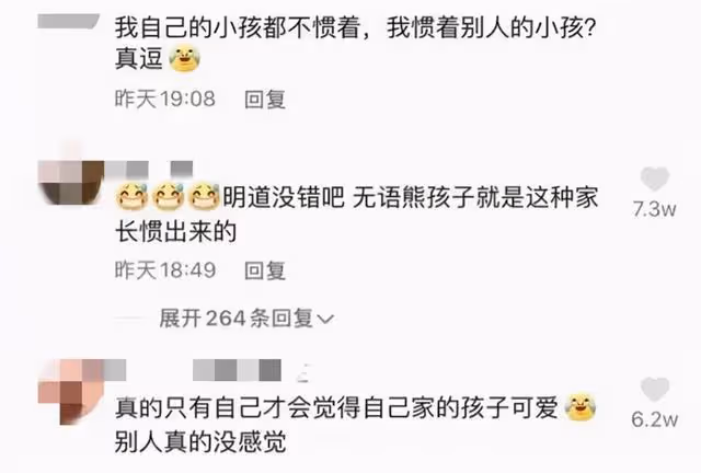 知名男演員1分鐘「不雅視頻」曝光,網友怒斥:玩夠了嗎?