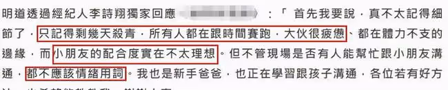 知名男演員1分鐘「不雅視頻」曝光,網友怒斥:玩夠了嗎?