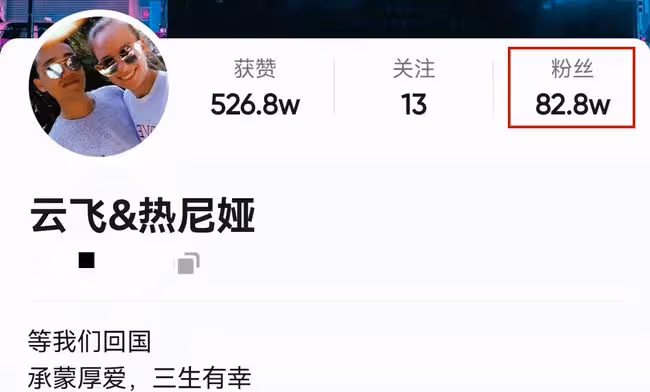 網紅跨國夫婦被困俄羅斯!女方稱是中國媳婦,將不惜一切代價回國