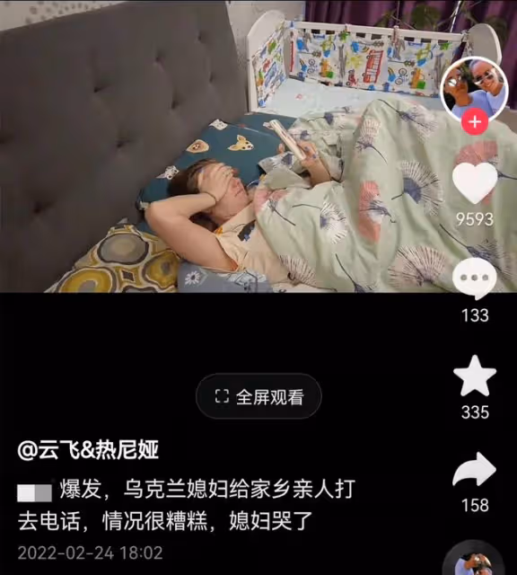 網紅跨國夫婦被困俄羅斯!女方稱是中國媳婦,將不惜一切代價回國