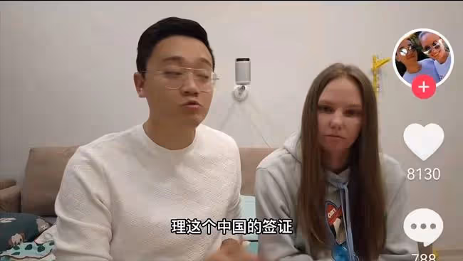 網紅跨國夫婦被困俄羅斯!女方稱是中國媳婦,將不惜一切代價回國