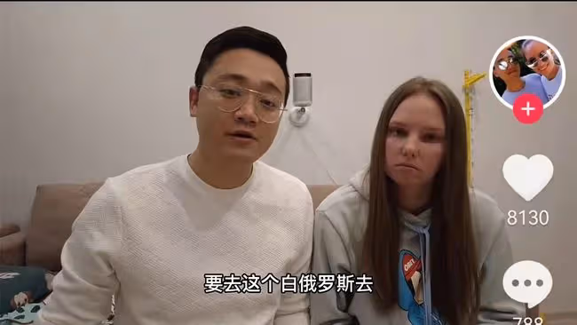 網紅跨國夫婦被困俄羅斯!女方稱是中國媳婦,將不惜一切代價回國