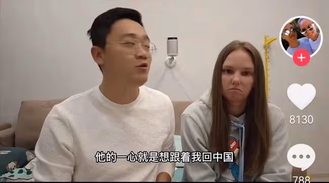 網紅跨國夫婦被困俄羅斯!女方稱是中國媳婦,將不惜一切代價回國