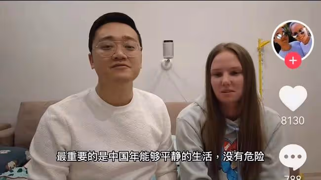 網紅跨國夫婦被困俄羅斯!女方稱是中國媳婦,將不惜一切代價回國