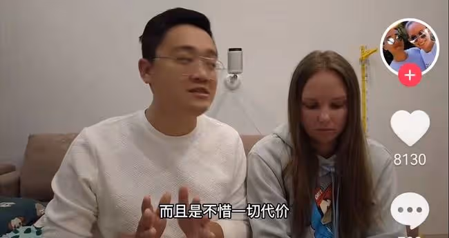 網紅跨國夫婦被困俄羅斯!女方稱是中國媳婦,將不惜一切代價回國