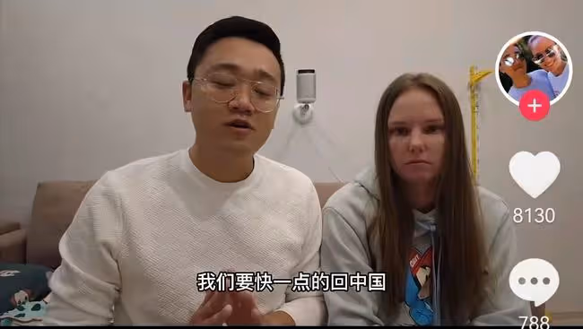 網紅跨國夫婦被困俄羅斯!女方稱是中國媳婦,將不惜一切代價回國