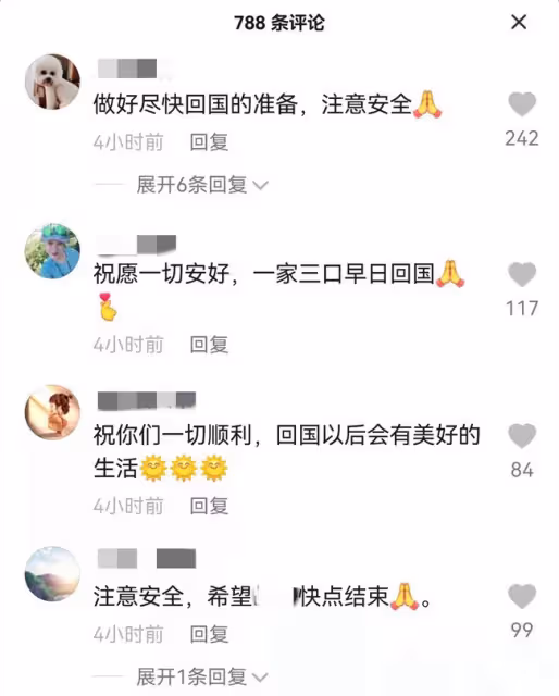 網紅跨國夫婦被困俄羅斯!女方稱是中國媳婦,將不惜一切代價回國