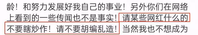 王岳倫闢謠新戀情!斥網紅炒作胡編亂造,曬女兒美照只想當好爸爸