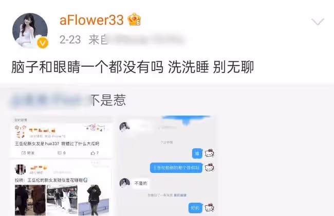 王岳倫闢謠新戀情!斥網紅炒作胡編亂造,曬女兒美照只想當好爸爸