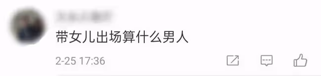 王岳倫闢謠新戀情!斥網紅炒作胡編亂造,曬女兒美照只想當好爸爸