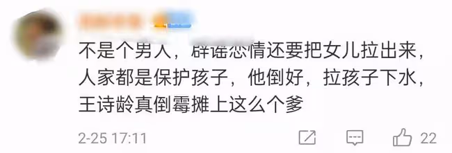 王岳倫闢謠新戀情!斥網紅炒作胡編亂造,曬女兒美照只想當好爸爸