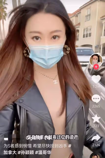 前女足球員離奇身亡!與友人在加拿大雙雙被槍殺,後者身家過億