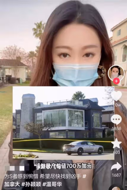 前女足球員離奇身亡!與友人在加拿大雙雙被槍殺,後者身家過億