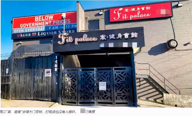 前女足球員離奇身亡!與友人在加拿大雙雙被槍殺,後者身家過億