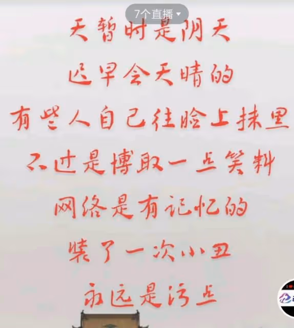 雲昊直播說明事態發展,姚威的知假用假到底是個什麼罪