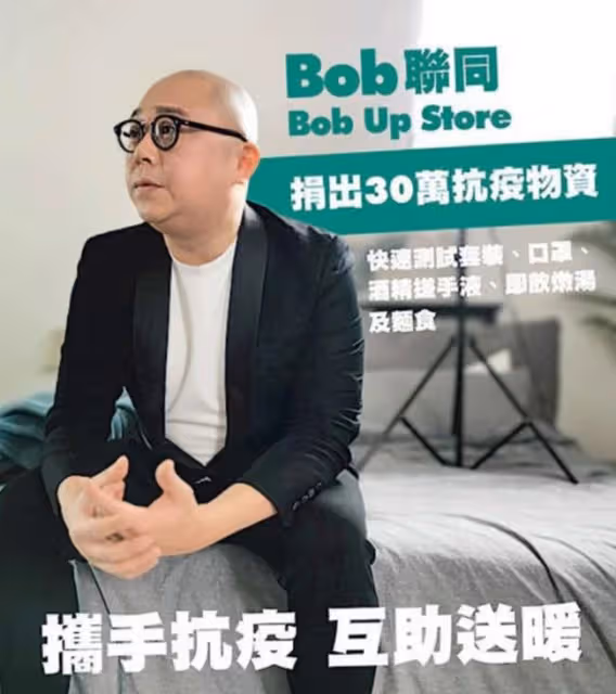 眾星支持抗疫,古天樂再捐5千套物資,劉德華和郭富城各捐2千套