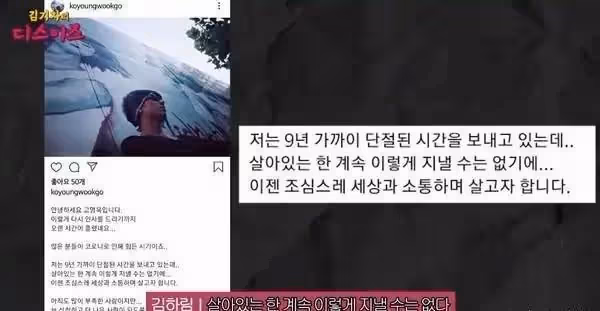 歌手高英旭的墮落史：因強暴女警察被判7年監禁，戴電子鐐銬10年