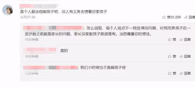 明道拍攝中飆髒話罵童星,網友卻力挺:誰也沒義務慣你家熊孩子