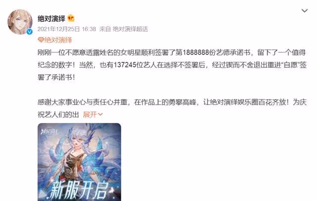 明道拍攝中飆髒話罵童星,網友卻力挺:誰也沒義務慣你家熊孩子