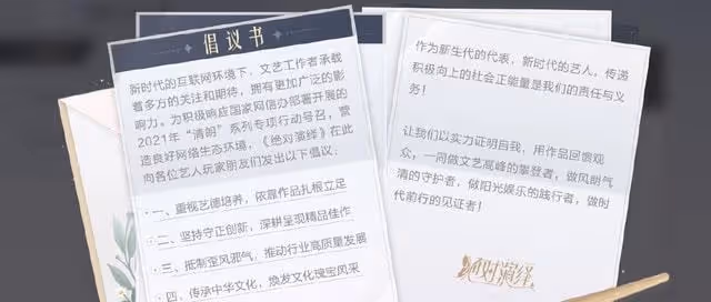 明道拍攝中飆髒話罵童星,網友卻力挺:誰也沒義務慣你家熊孩子