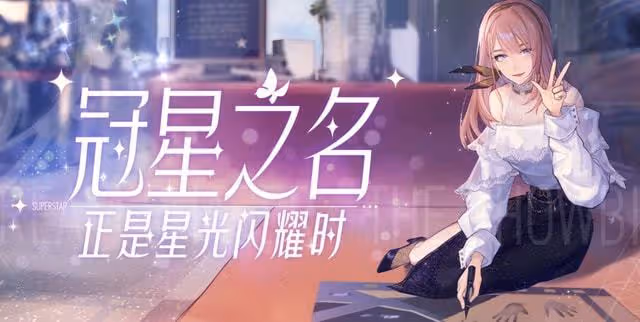 明道拍攝中飆髒話罵童星,網友卻力挺:誰也沒義務慣你家熊孩子