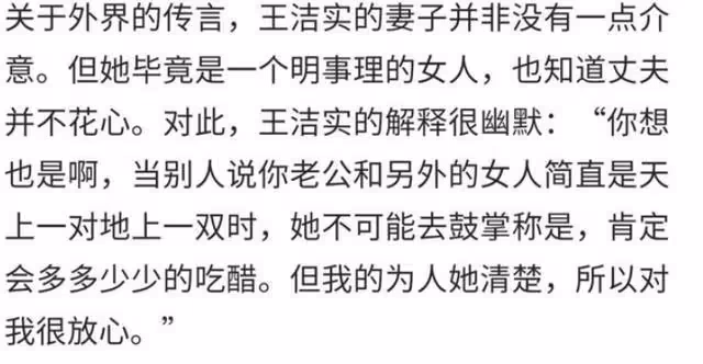 王潔實:從修理工到著名歌唱家,是三個女人成就了我