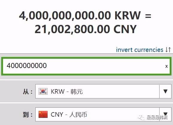 他的人設也崩塌了?