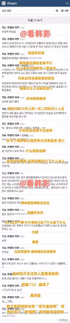 他的人設也崩塌了?