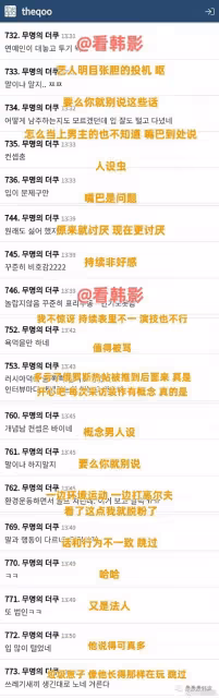 他的人設也崩塌了?