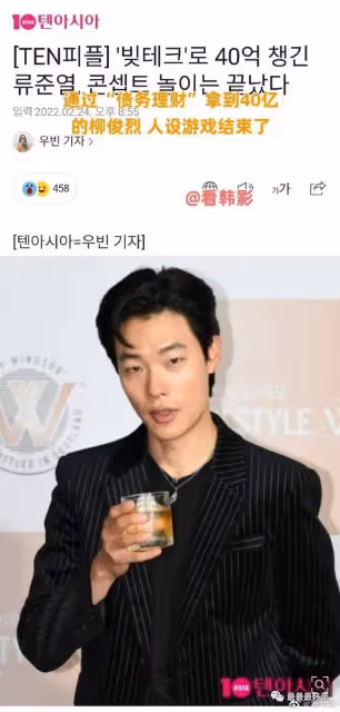 他的人設也崩塌了?