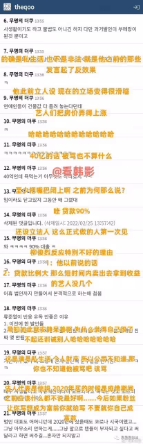 他的人設也崩塌了?