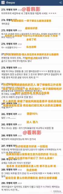 他的人設也崩塌了?