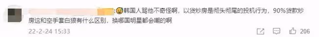 他的人設也崩塌了?